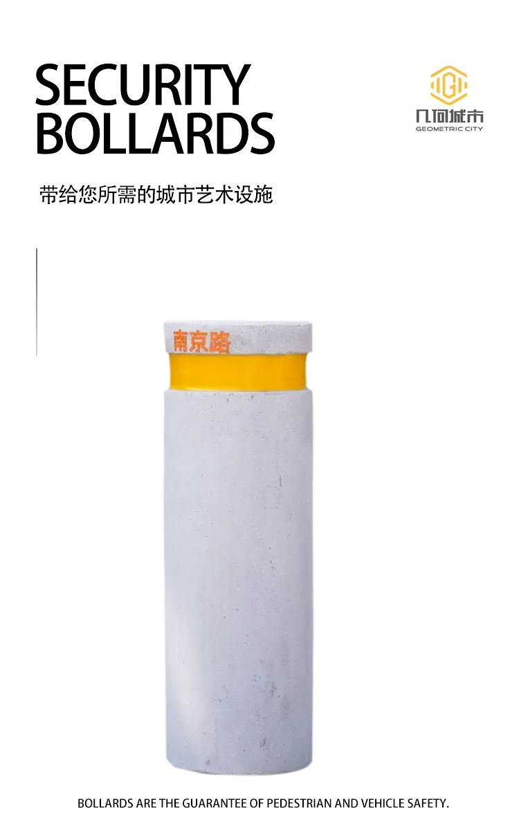 拉格路桩