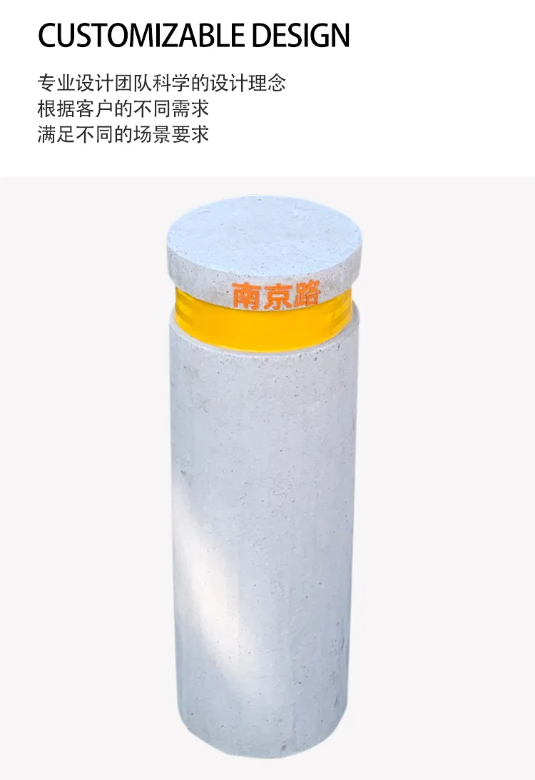 UHPC路桩