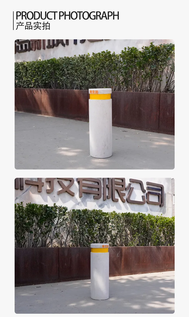 停车场防撞柱