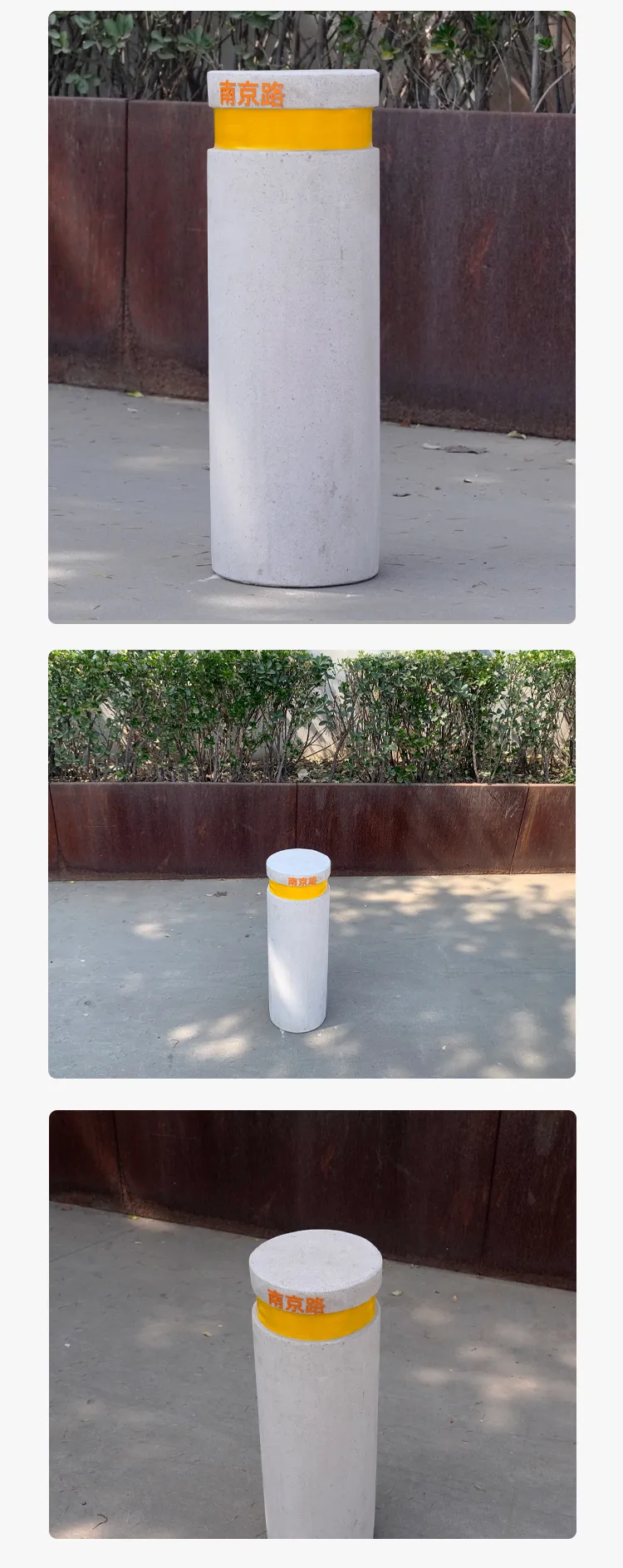 超级混凝土挡车柱