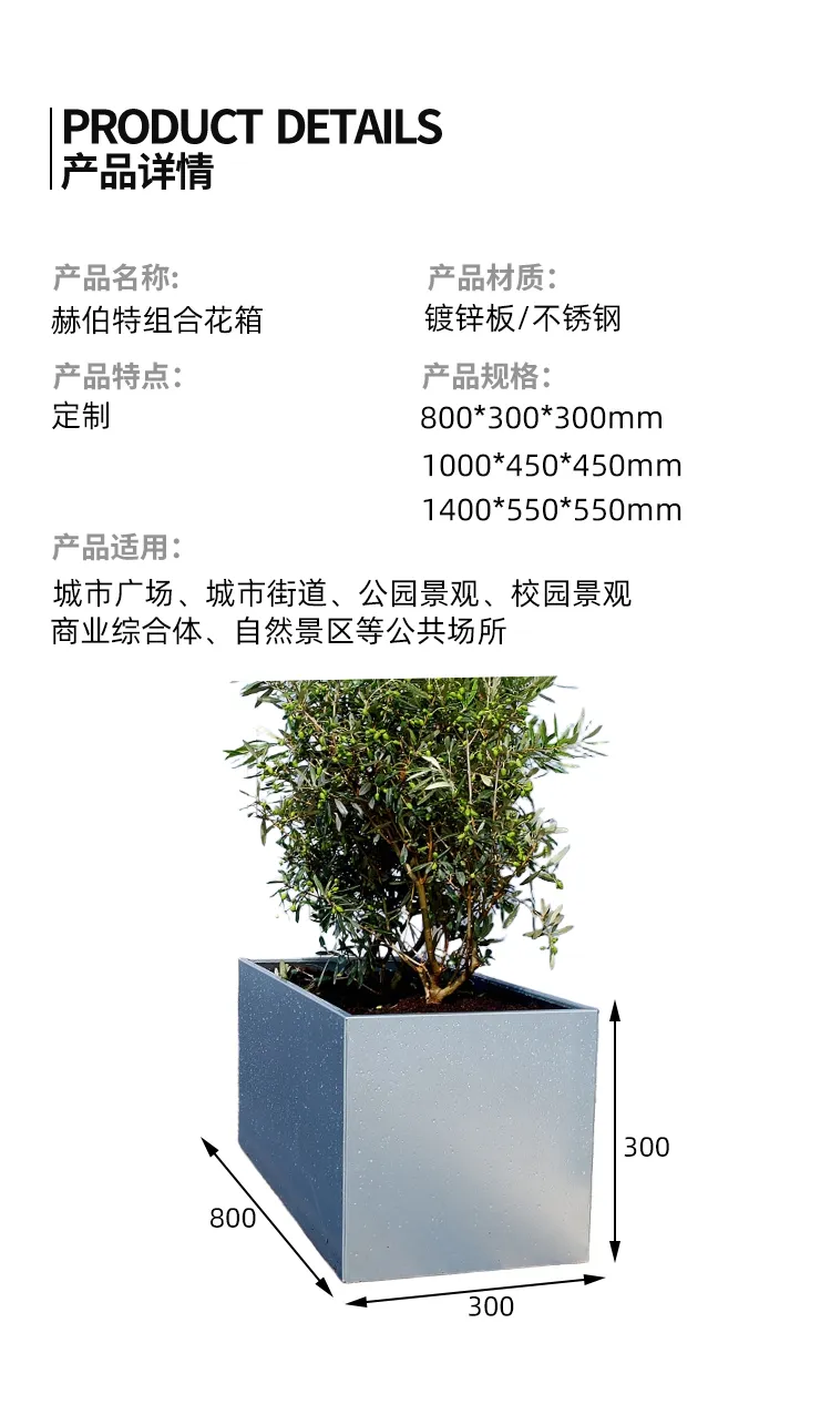 户外花箱尺寸