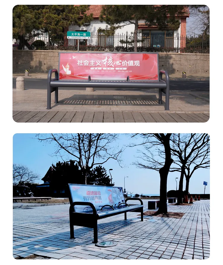 公园坐椅