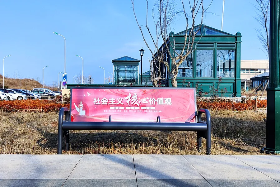 铁艺座椅,创意广告座椅,户外休闲椅,公园坐椅
