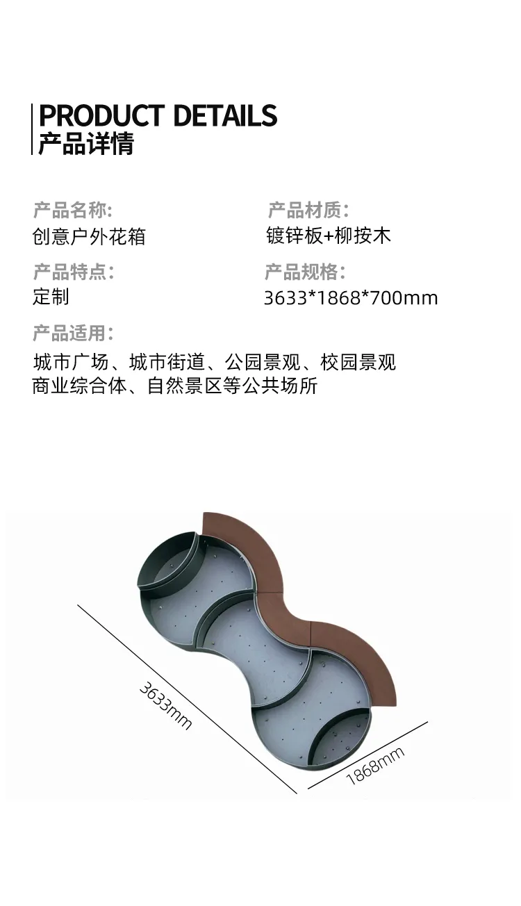 花箱尺寸