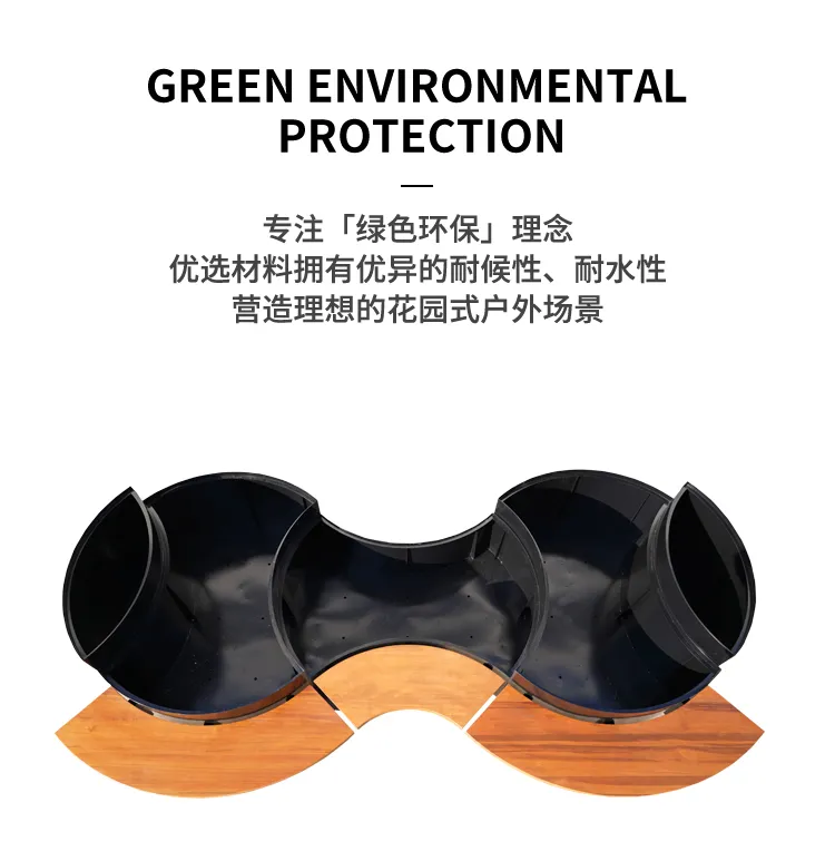 户外花箱