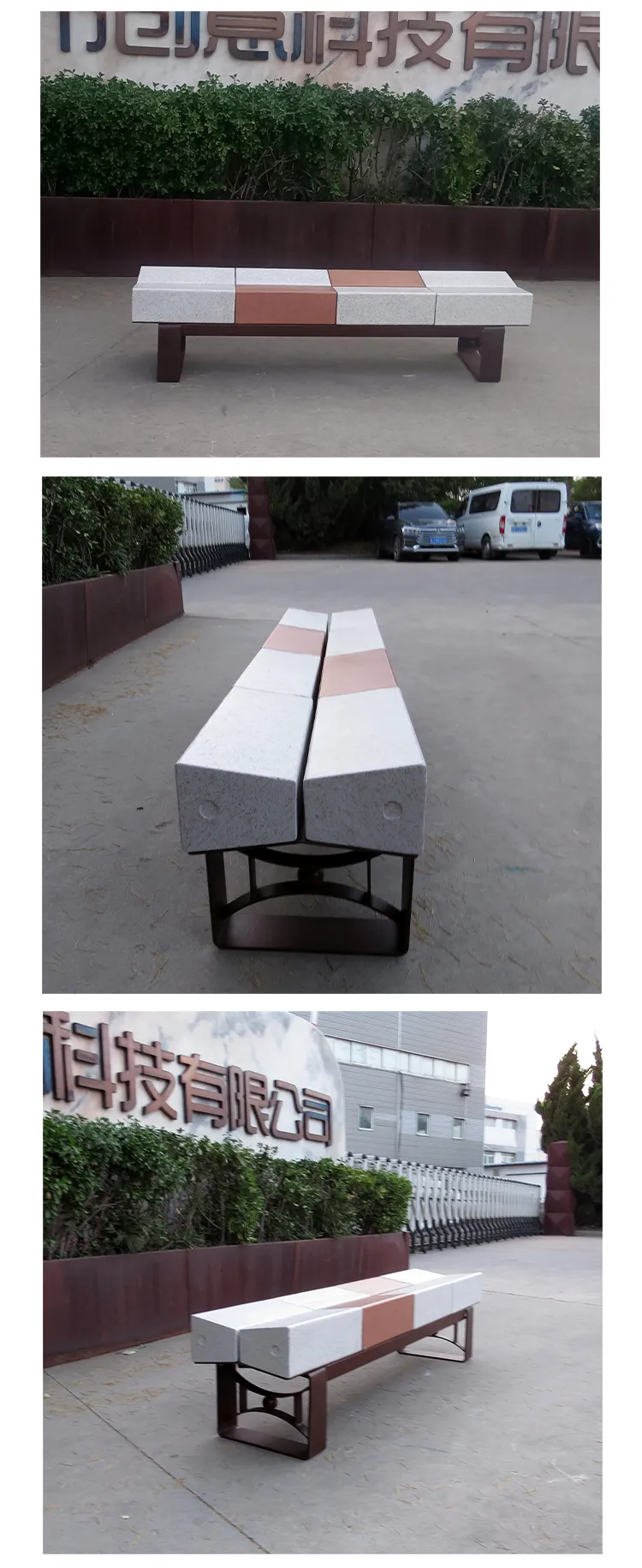 混凝土休闲凳