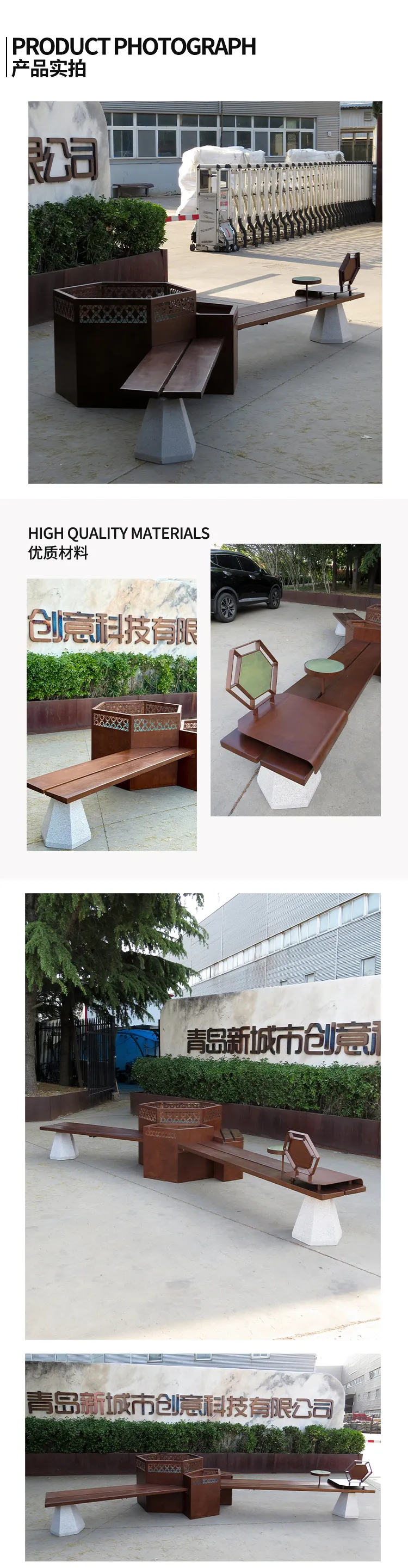 混凝土公共花箱座椅