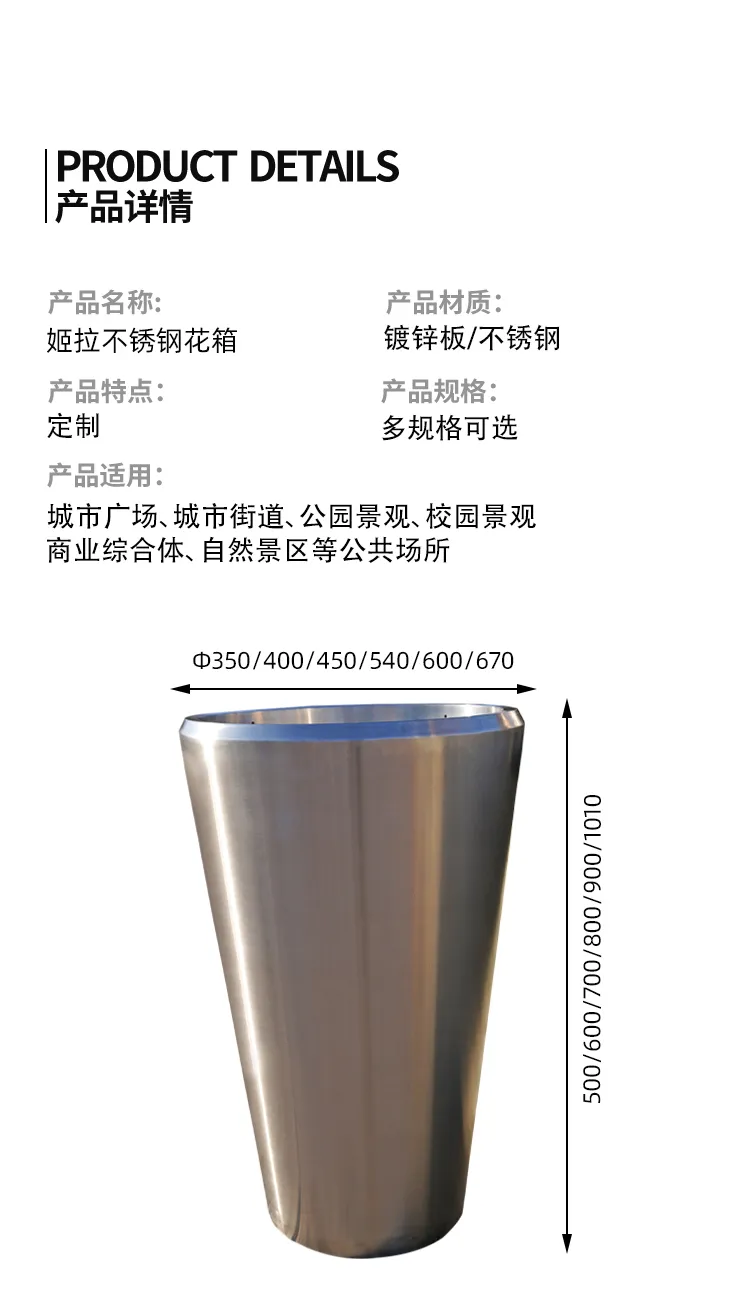 户外花箱尺寸