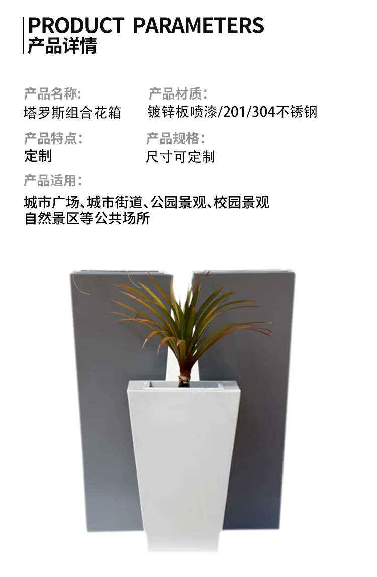 不锈钢花钵