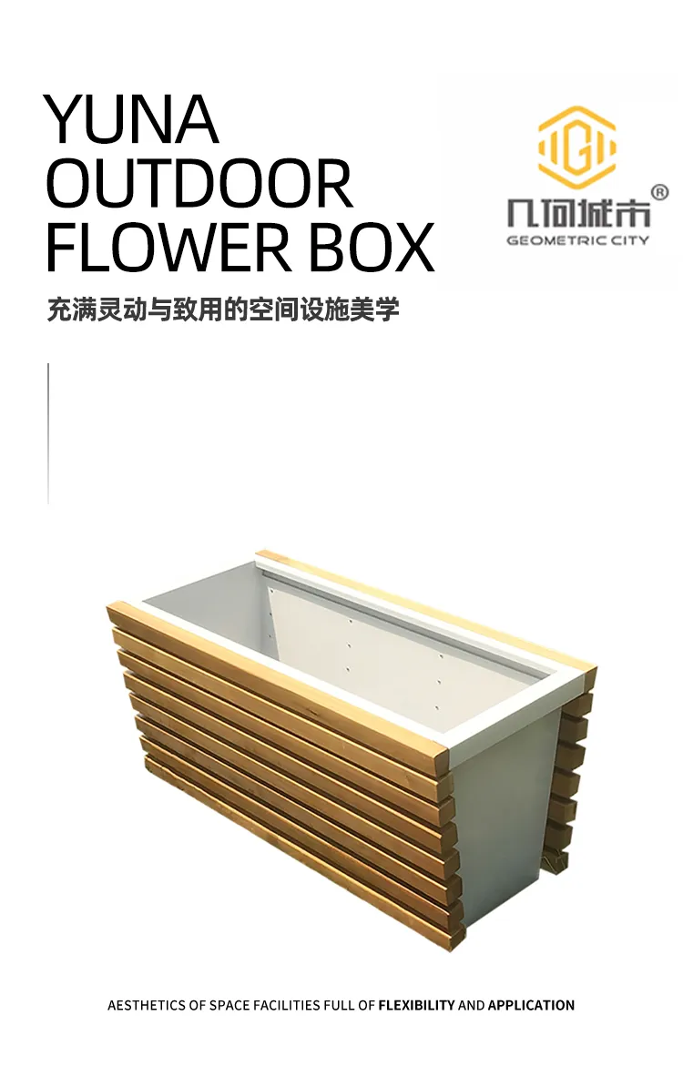 不锈钢花箱