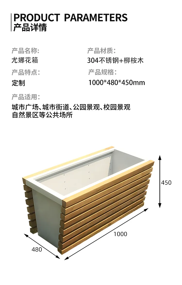 户外花箱尺寸