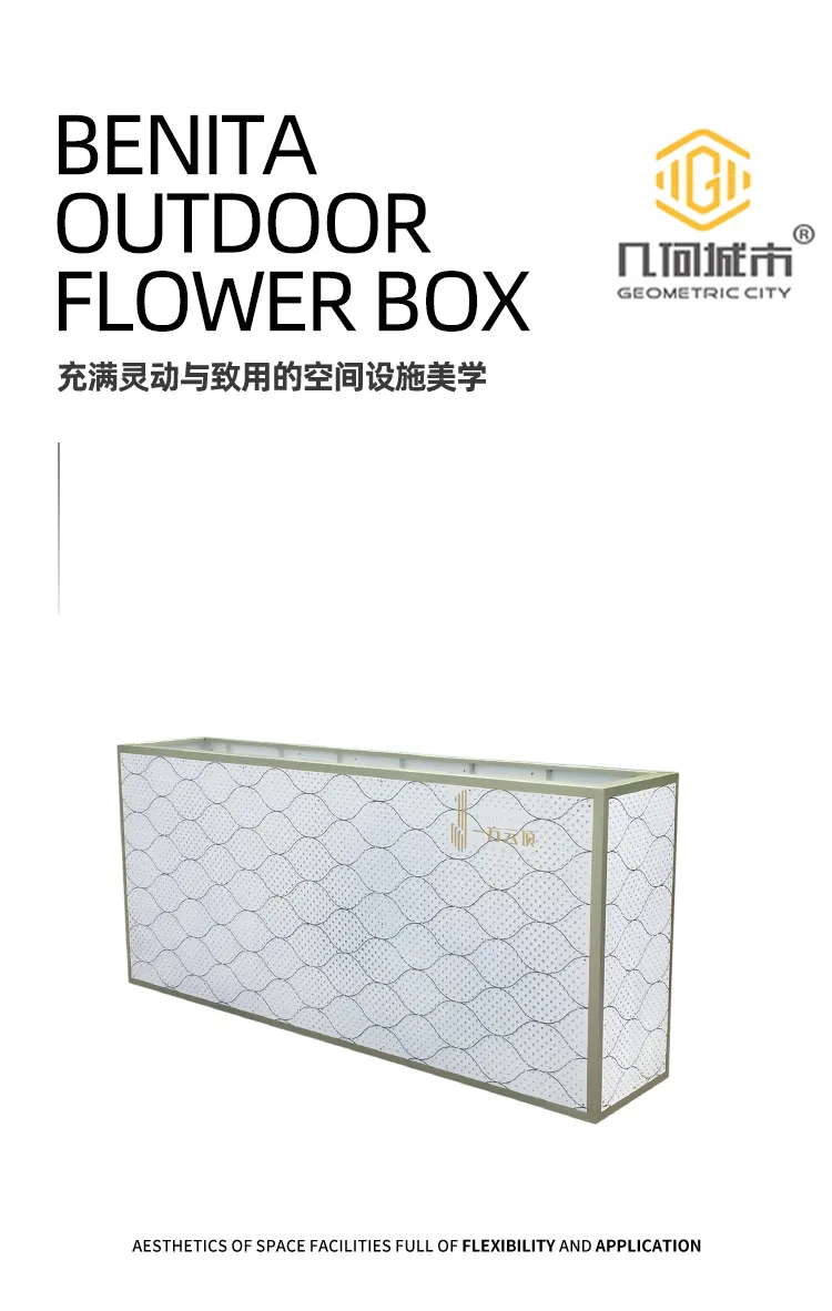 铝合花箱,