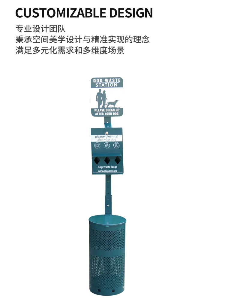 户外宠物垃圾桶