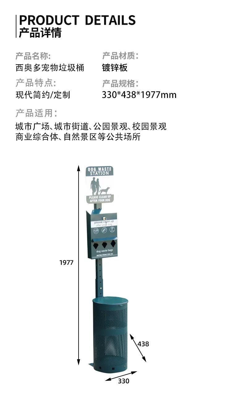 宠物拾便箱尺寸