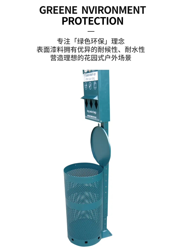 公园宠物垃圾箱