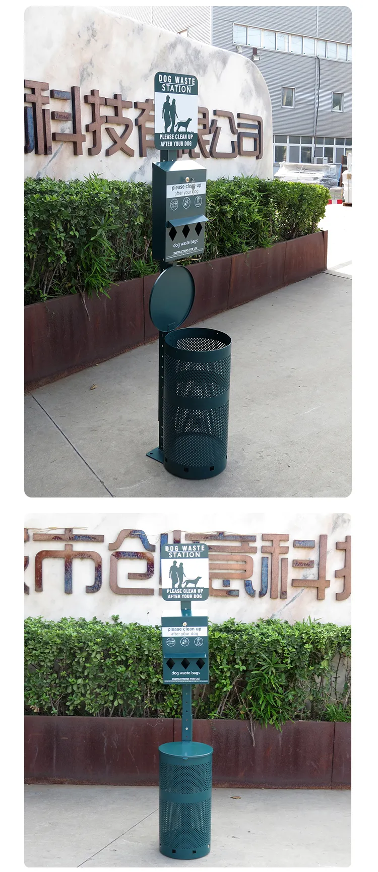 宠物垃圾箱