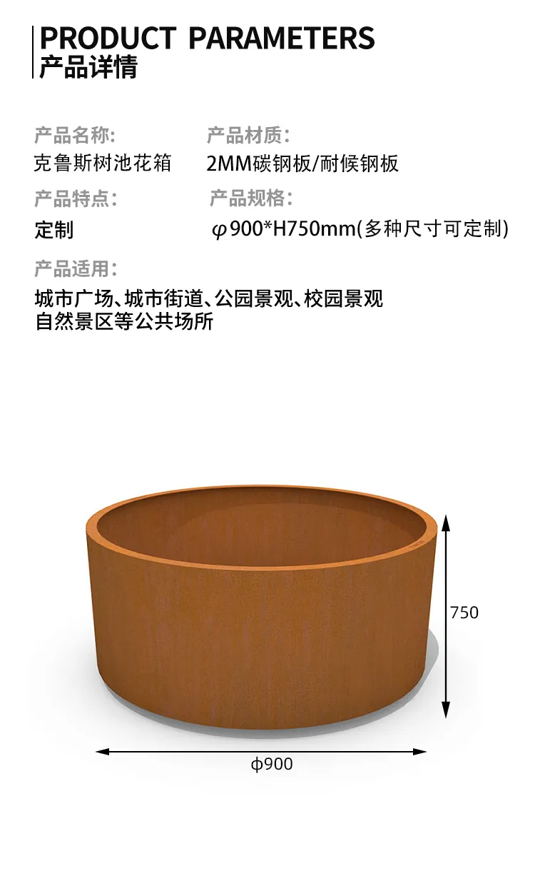 户外树池花箱尺寸