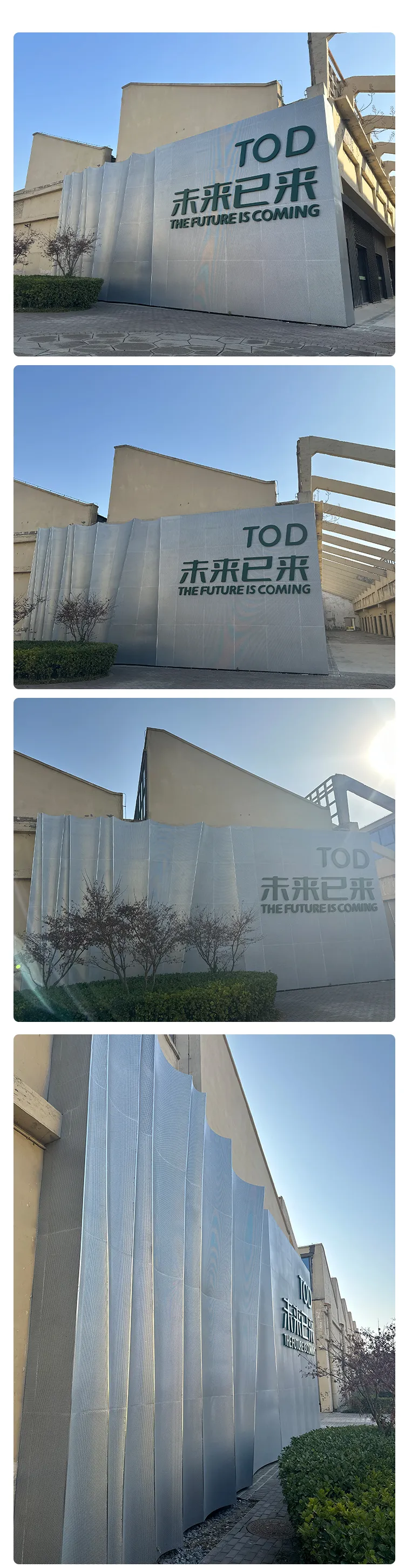 板材艺术