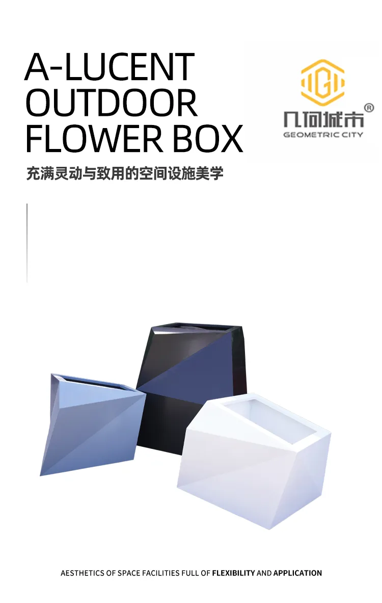 户外不锈钢花箱
