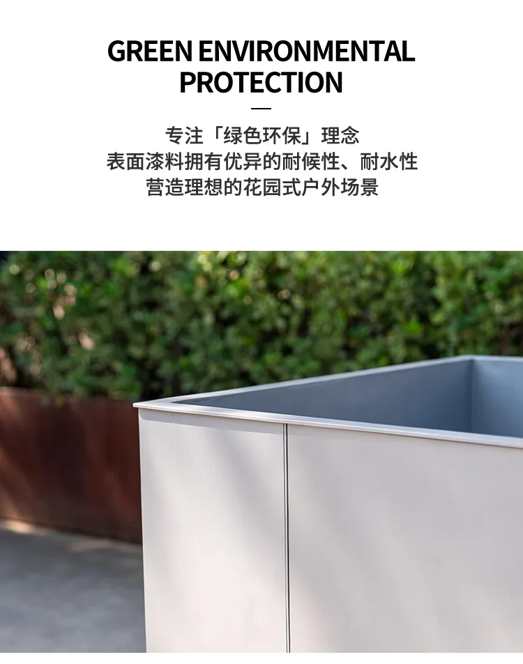 不锈钢花箱