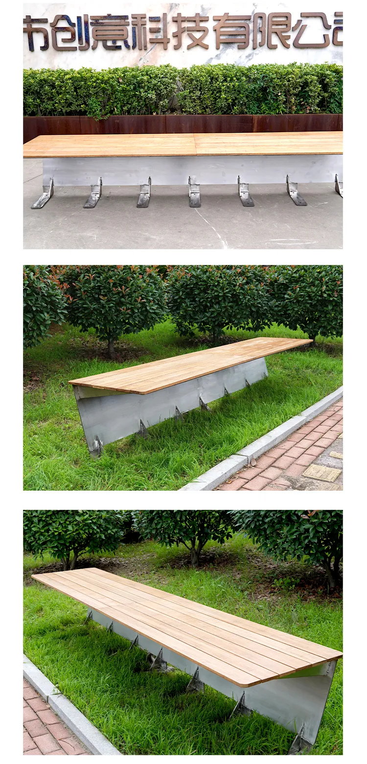 青岛户外休闲坐凳