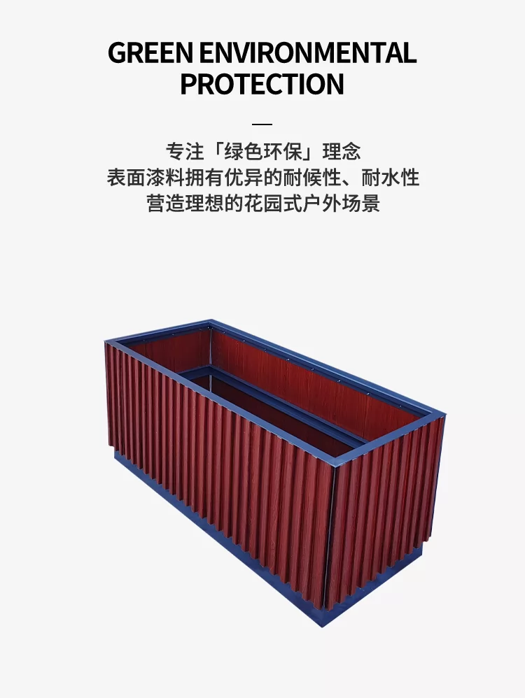 花箱定制厂家