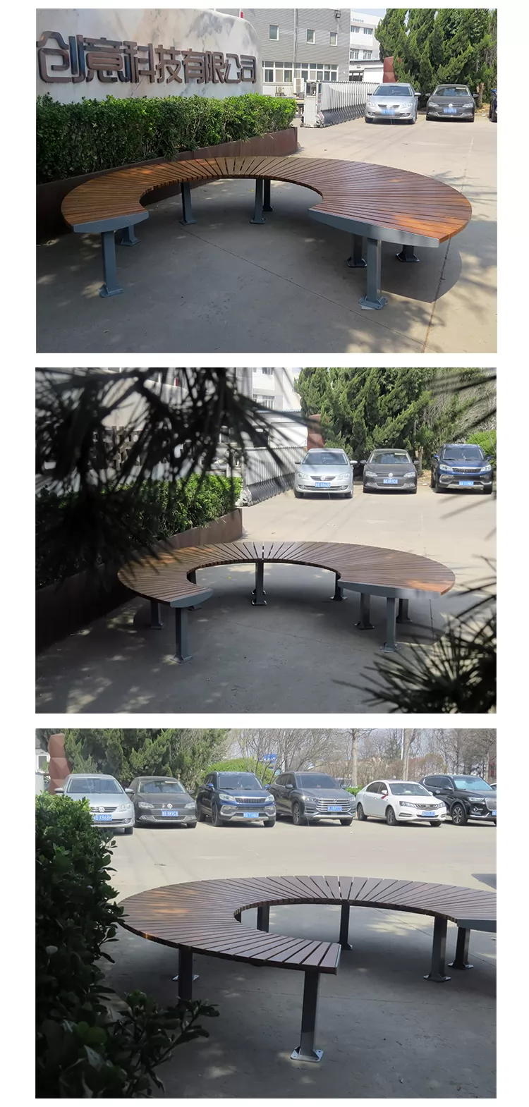 无靠背弧形坐凳