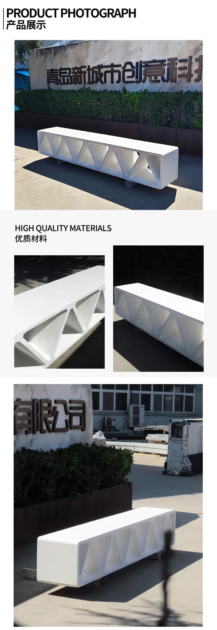 混凝土景观座椅