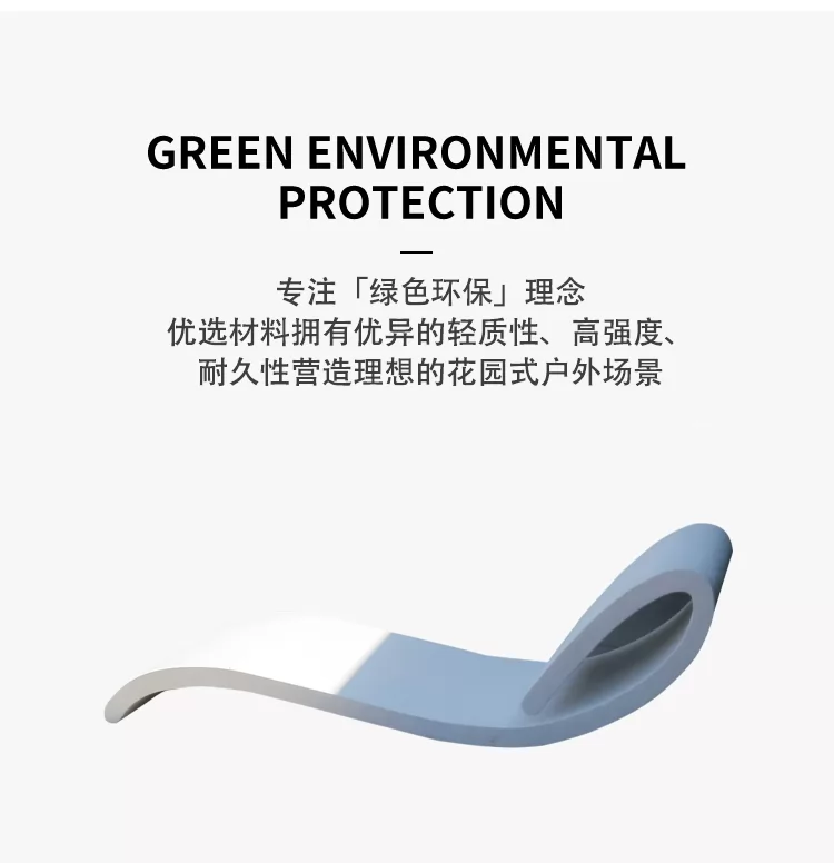 沙滩休闲躺椅