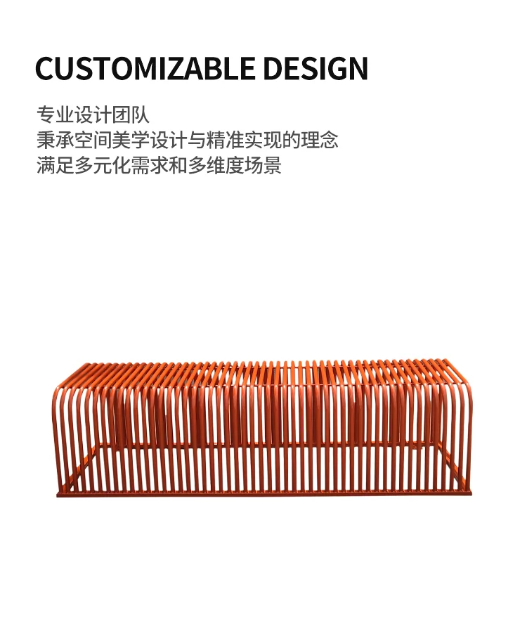 铁艺休闲长凳