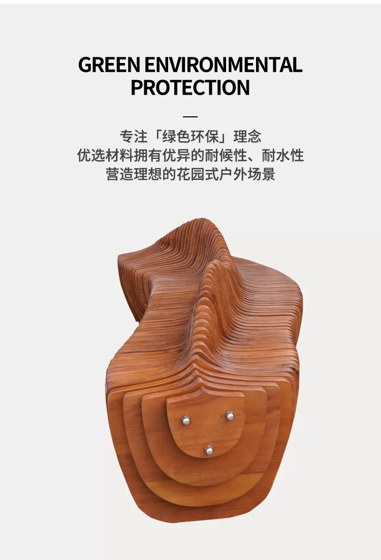 参数切片座椅
