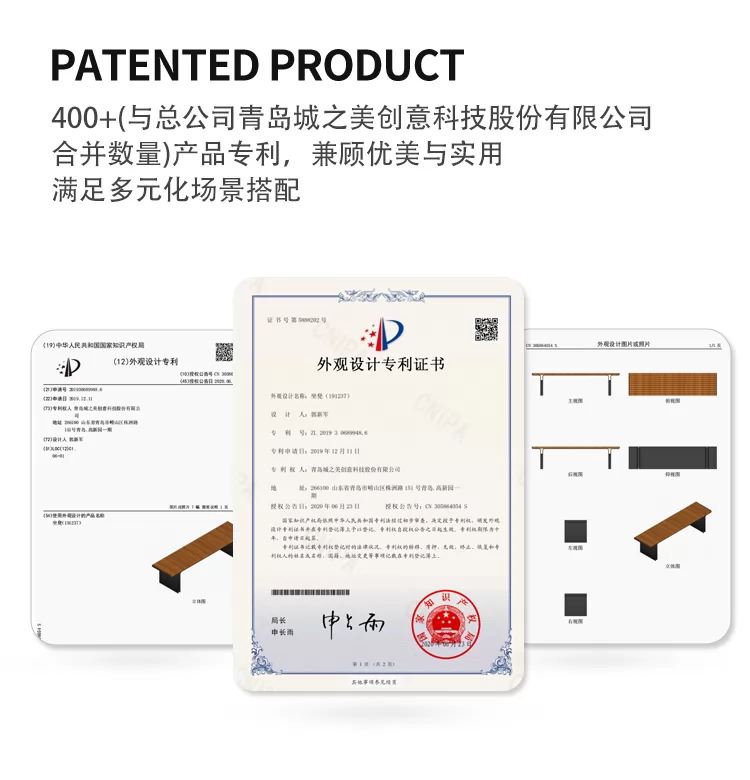 成品公园椅