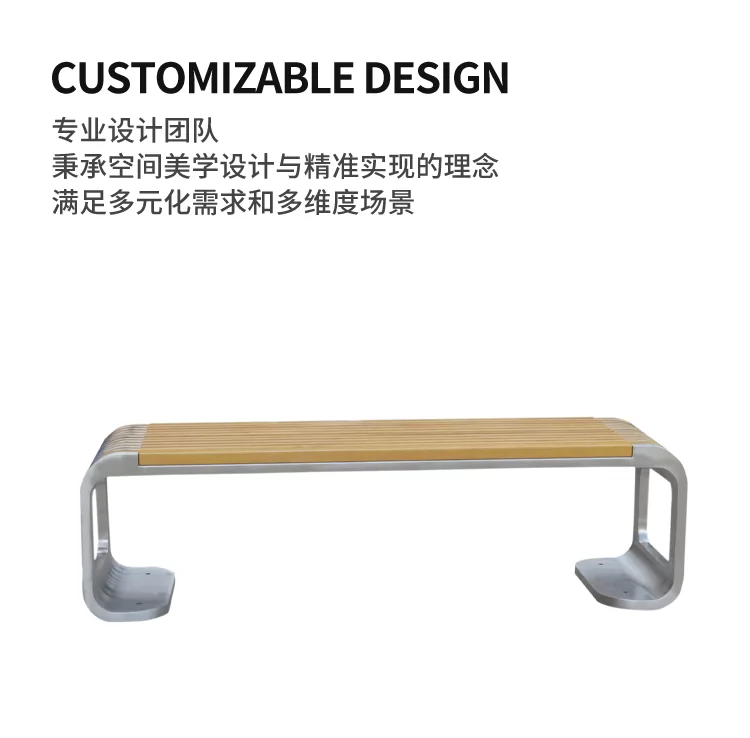 公园休闲凳