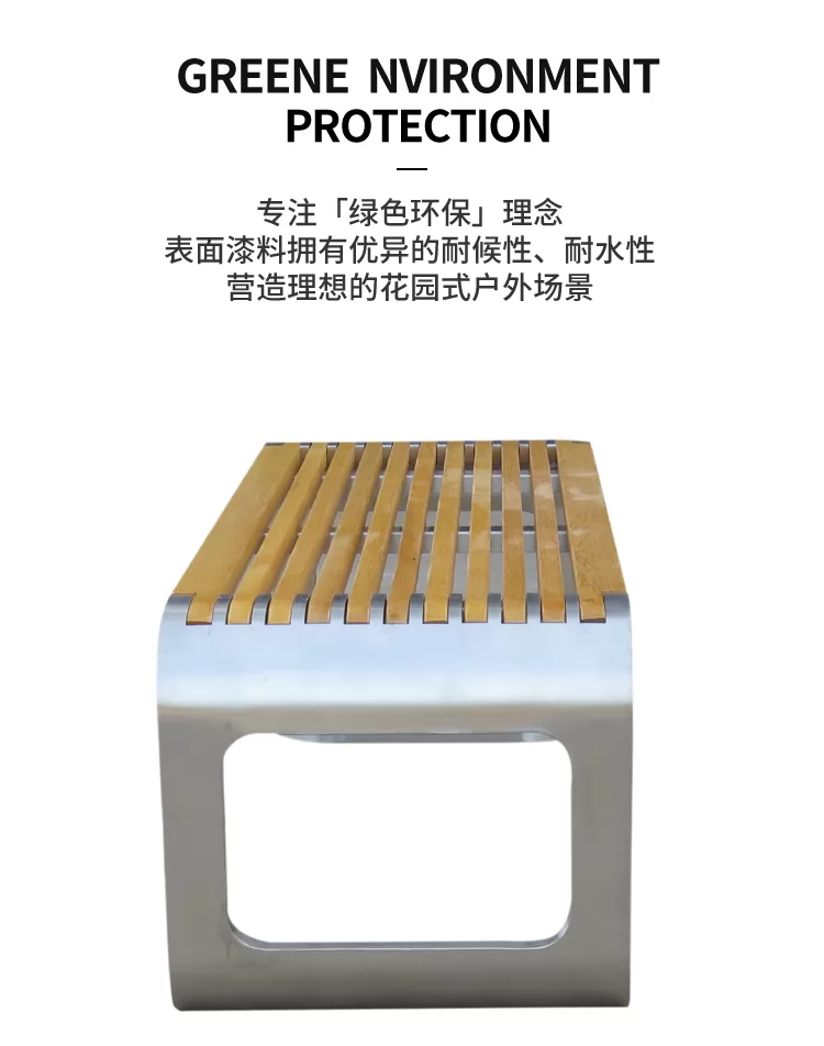户外休闲凳