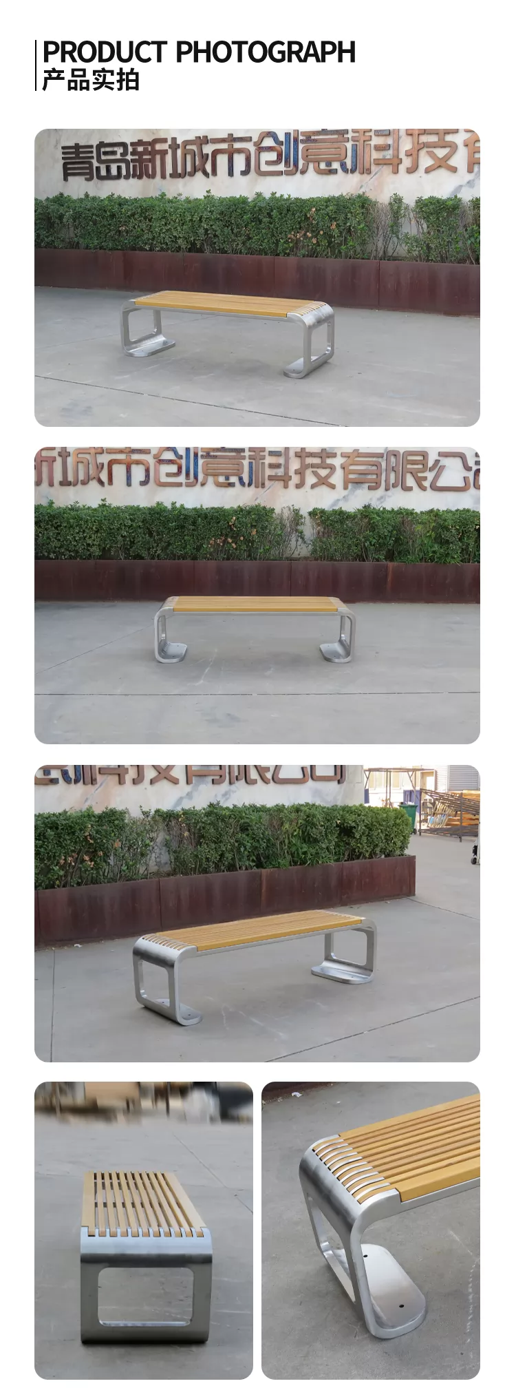 公园长凳