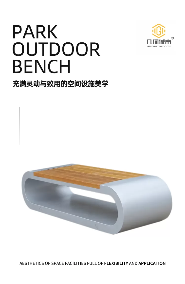 不锈钢坐凳