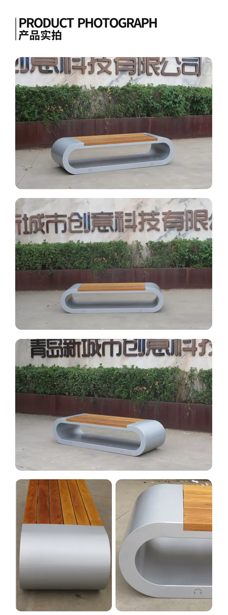 户外公园椅