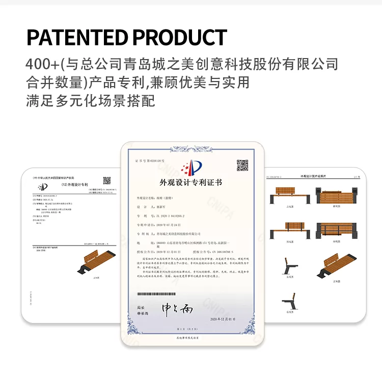 景观成品座椅