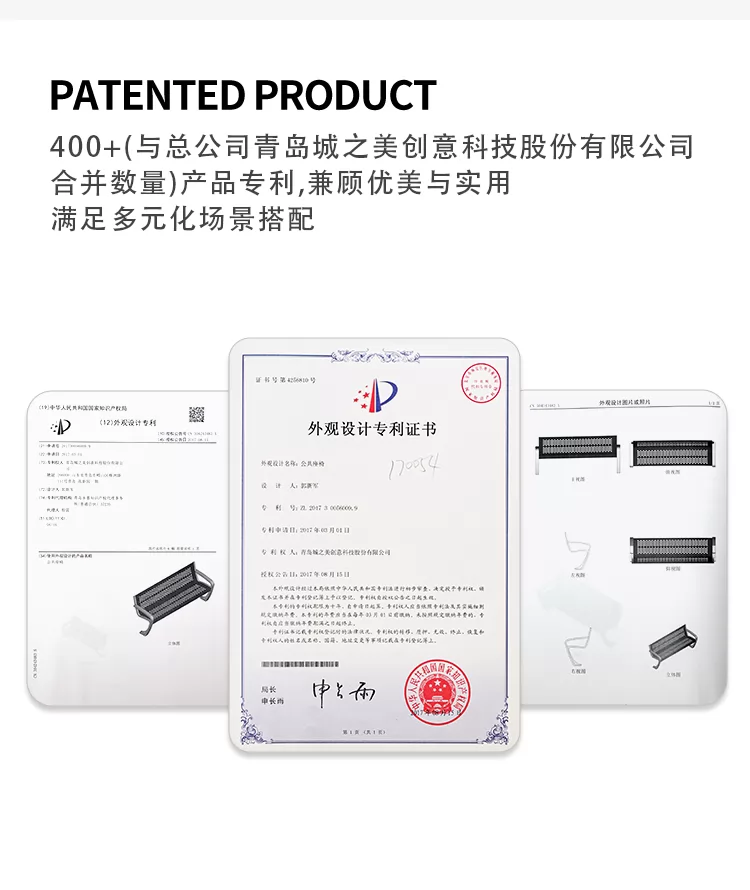 户外不锈钢座椅