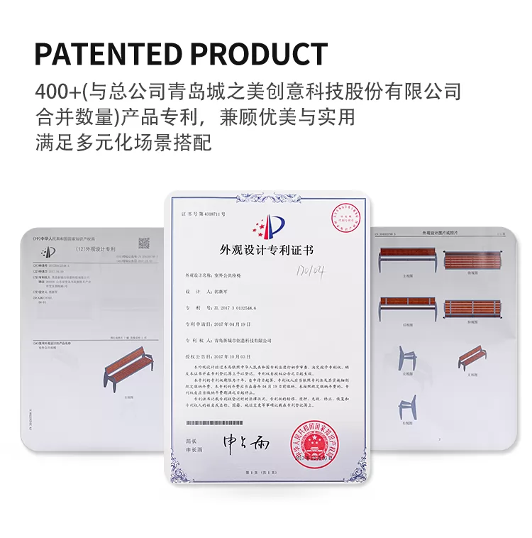 户外休闲椅