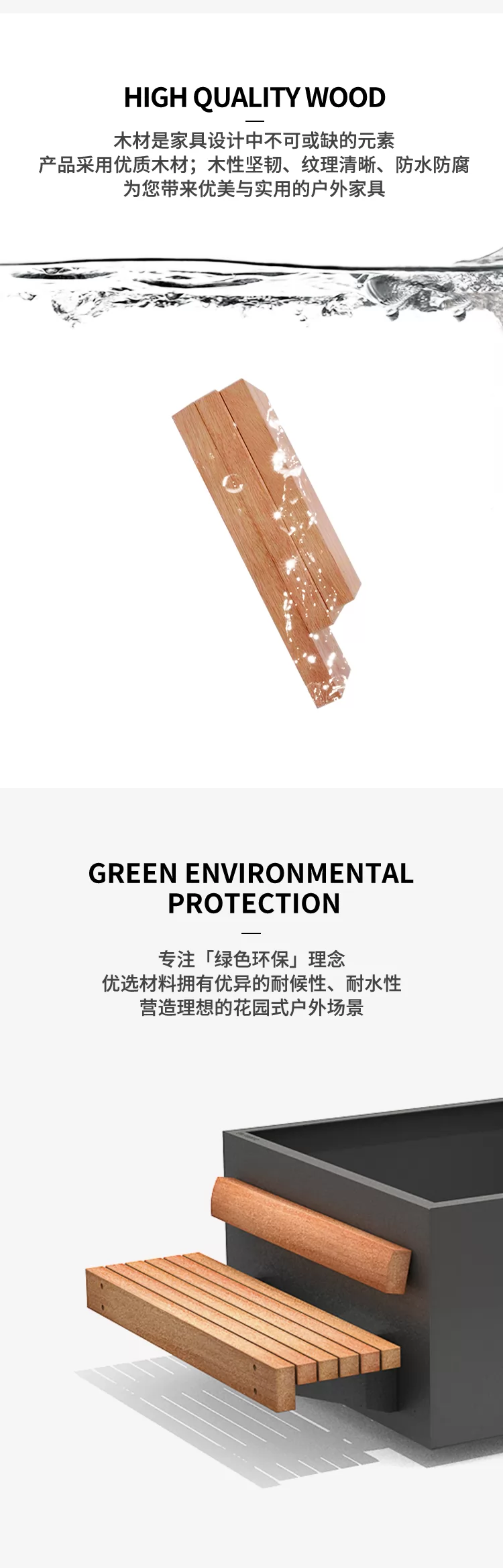 户外花箱椅