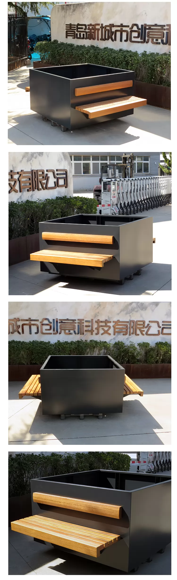 休闲花箱长凳