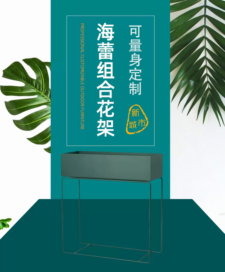 室内花架