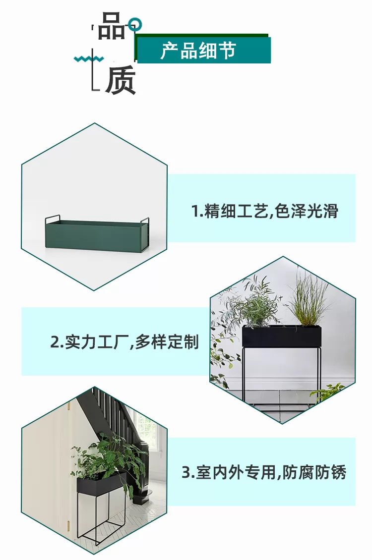 绿植花箱