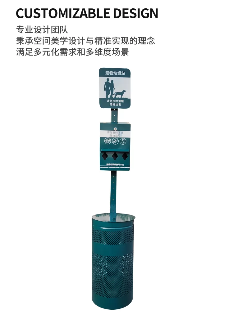 户外宠物垃圾桶