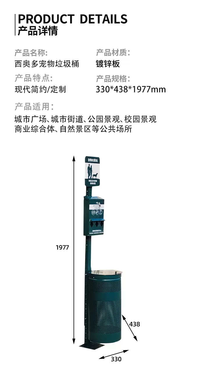 宠物拾便箱尺寸