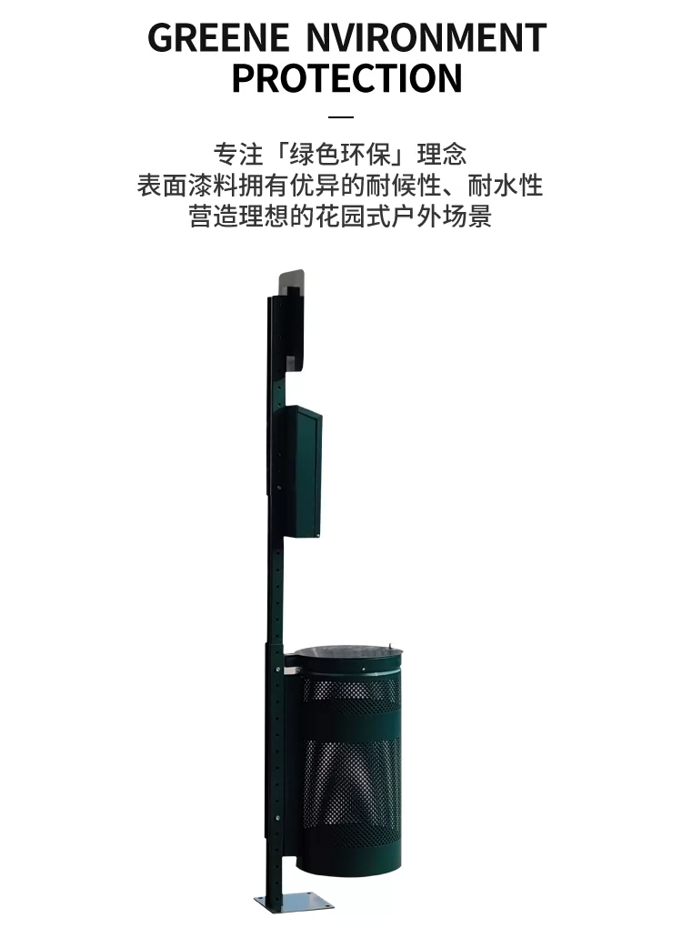 公园宠物垃圾箱