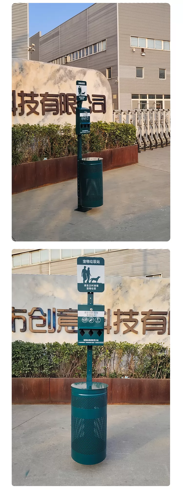 宠物垃圾箱