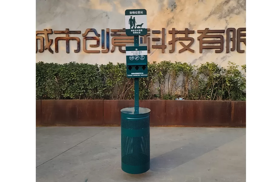 宠物垃圾桶,公园宠物垃圾箱,宠物拾便桶清洁便箱