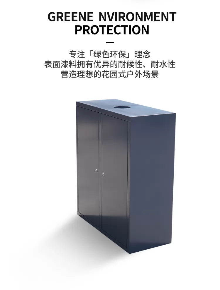 分类垃圾桶材质